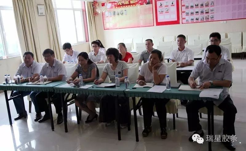热烈庆祝瑞星公司第二次召开积分制研讨会