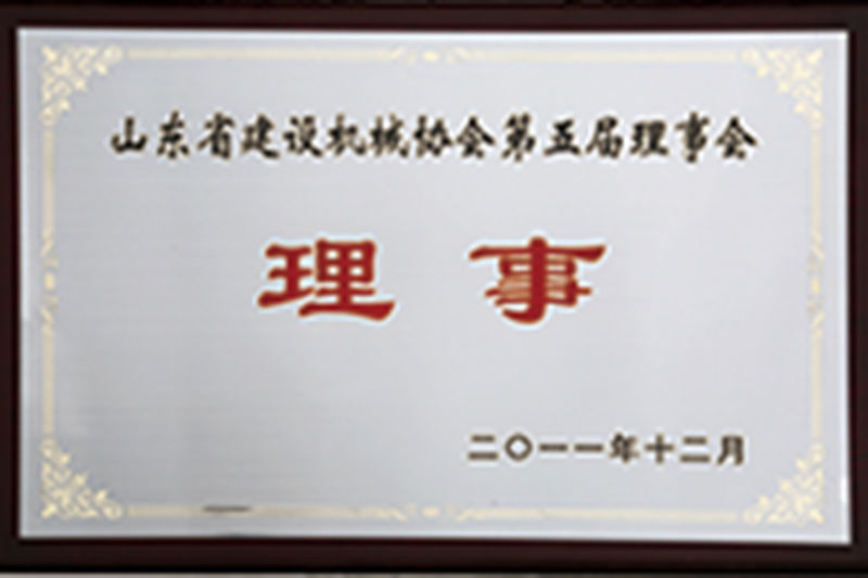 理事.jpg