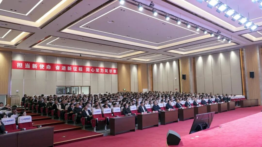 担当新使命 奋进新征程 同心聚力筑华章 || 华建铝业2026管理提升年暨质量管理月工作动员大会召开