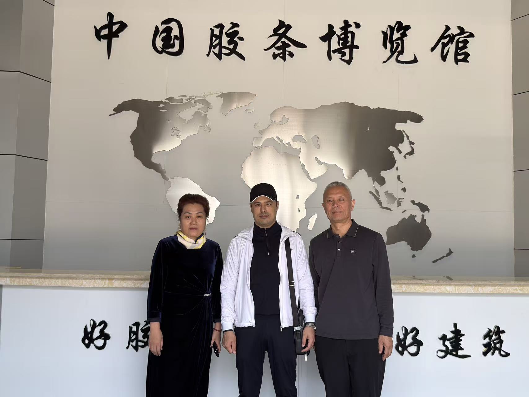 乌兹别克斯坦客户莅临瑞星参观考察 深化合作共促发展