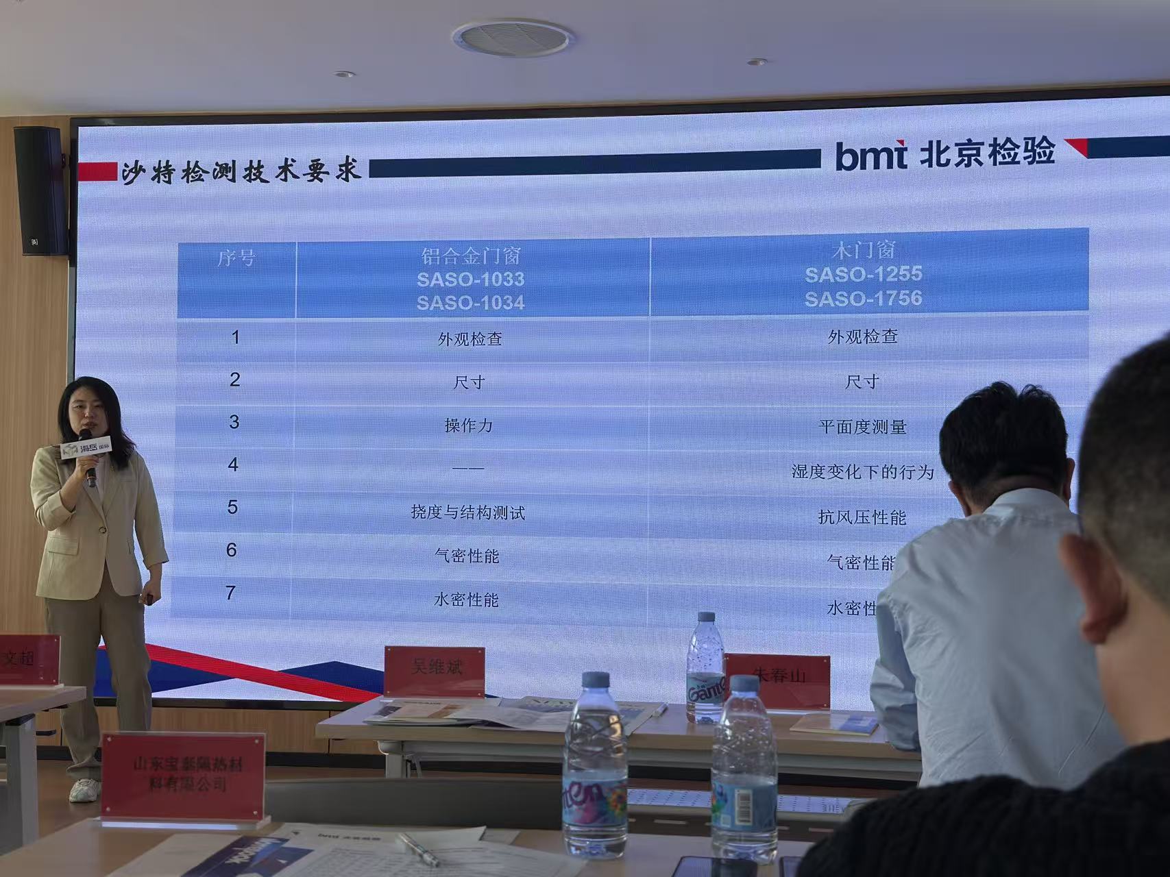 海外峰会4.jpg