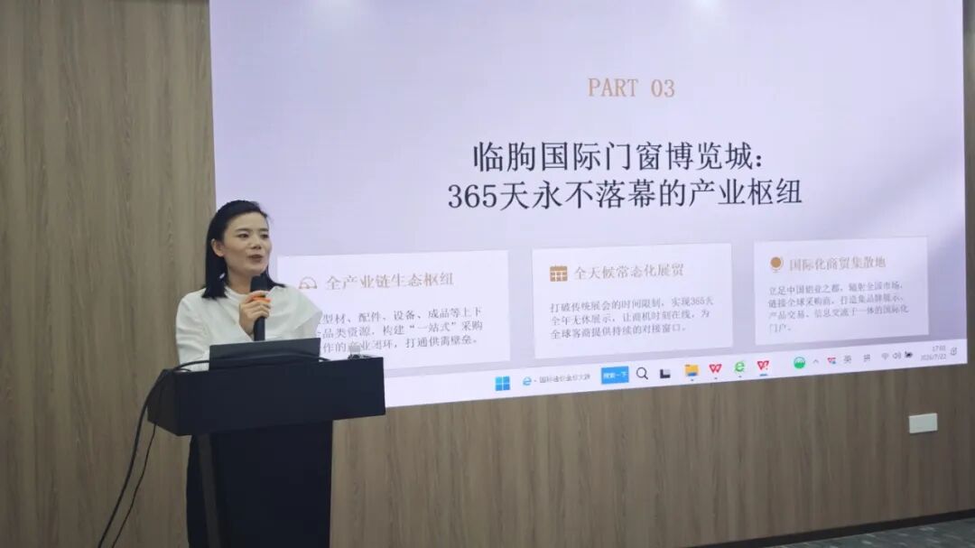 微信图片_2026-07-30_160432_826.jpg